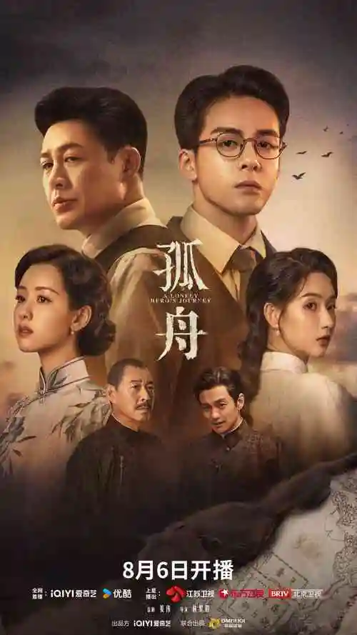 久久影视红果短剧总裁的替身新娘海报